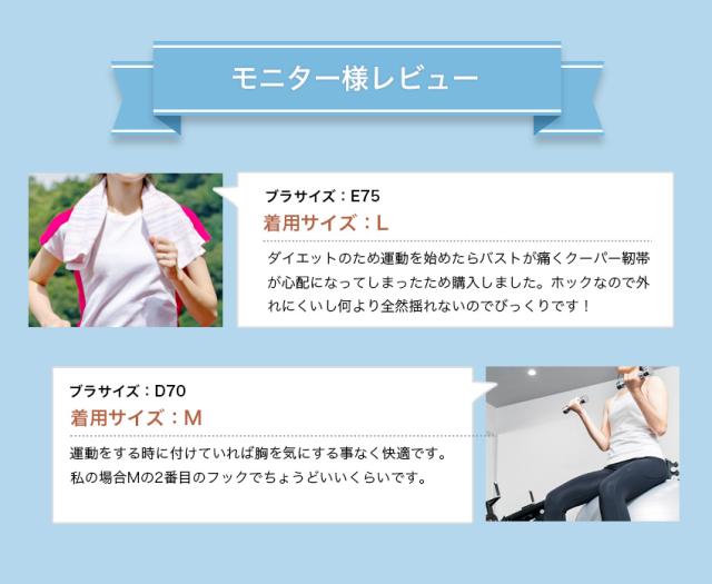 バストサポートバンド バスト サポート バンド バストサポート 揺れを抑える 胸が揺れない スポーツブラ