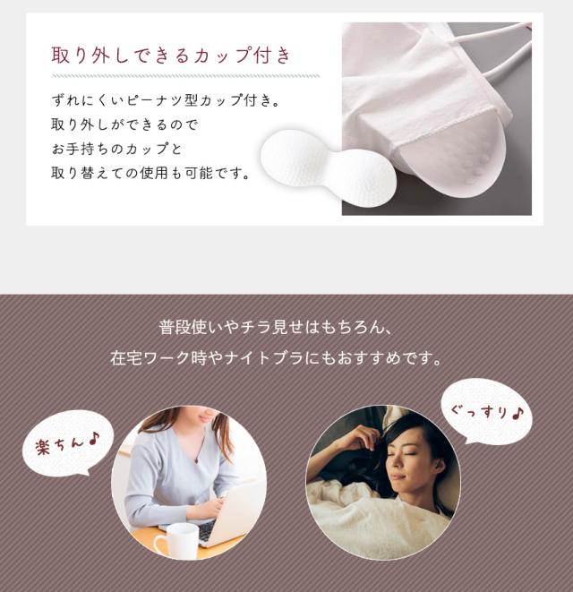 レディース キャミソール　キャミ インナー カップ付き パッド付 カップ付きインナー パッド付インナー ノンワイヤー ノンホック レース 肌魅せ 背中魅せ オープンバック 総レース ブラトップ チューブトップ クロップド丈 