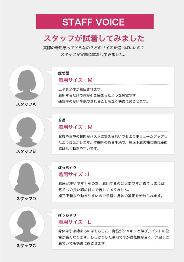 二の腕 着圧 シェーパー 加圧インナー レディース 猫背 矯正 痩せ グッズ 猫背矯正 姿勢矯正 骨盤矯正 肩甲骨 ストレッチ