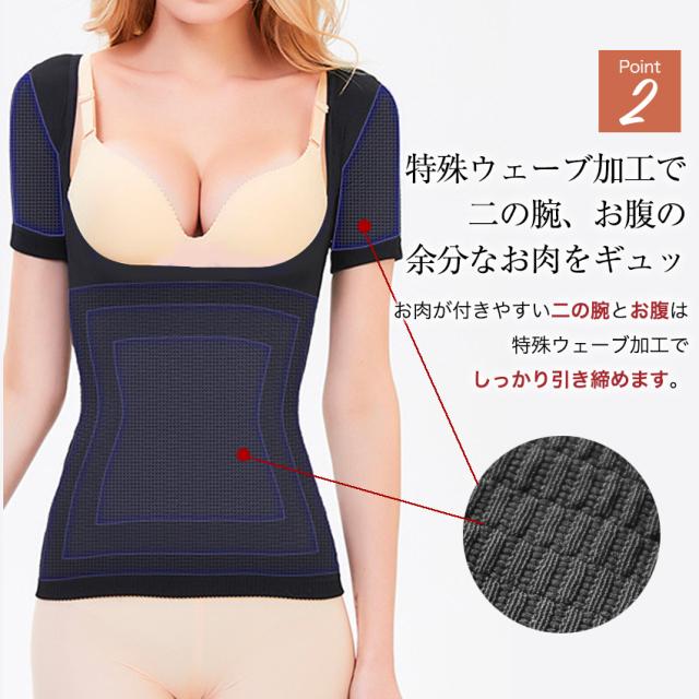 二の腕 着圧 シェーパー 加圧インナー レディース 猫背 矯正 痩せ グッズ 猫背矯正 姿勢矯正 骨盤矯正 肩甲骨 ストレッチ