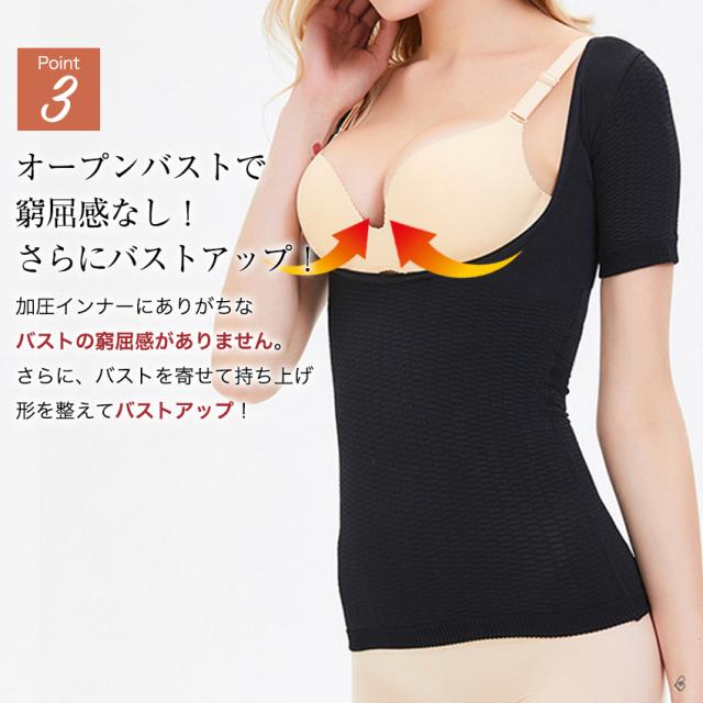 二の腕 着圧 シェーパー 加圧インナー レディース 猫背 矯正 痩せ グッズ 猫背矯正 姿勢矯正 骨盤矯正 肩甲骨 ストレッチ