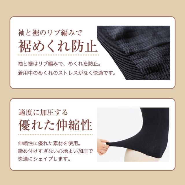 二の腕 着圧 シェーパー 加圧インナー レディース 猫背 矯正 痩せ グッズ 猫背矯正 姿勢矯正 骨盤矯正 肩甲骨 ストレッチ