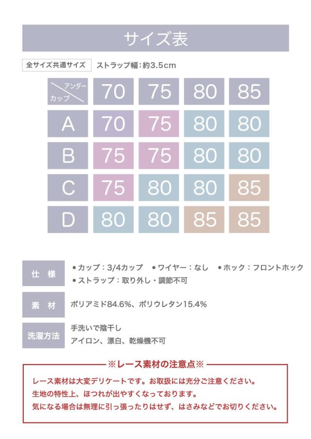 フロントホックブラ ブラジャー フロントホック ノンワイヤー シームレス  大きいサイズ 美盛り ノンワイヤーブラ Tシャツブラ