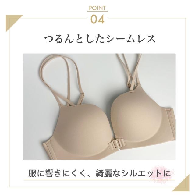 フロントホックブラ ブラジャー フロントホック ノンワイヤー シームレス 大きいサイズ ノンワイヤーブラ Tシャツブラ 盛れる 背中開きブラ U 背中見せブラ