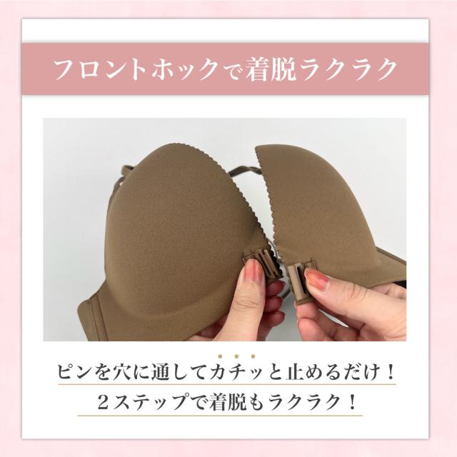 フロントホックブラ ブラジャー フロントホック ノンワイヤー シームレス 大きいサイズ ノンワイヤーブラ Tシャツブラ 盛れる 背中開きブラ U 背中見せブラ