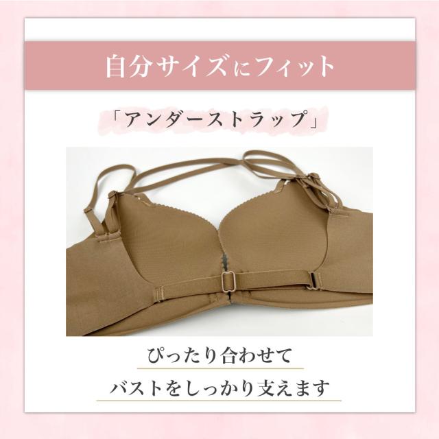 フロントホックブラ ブラジャー フロントホック ノンワイヤー シームレス 大きいサイズ ノンワイヤーブラ Tシャツブラ 盛れる 背中開きブラ U 背中見せブラ