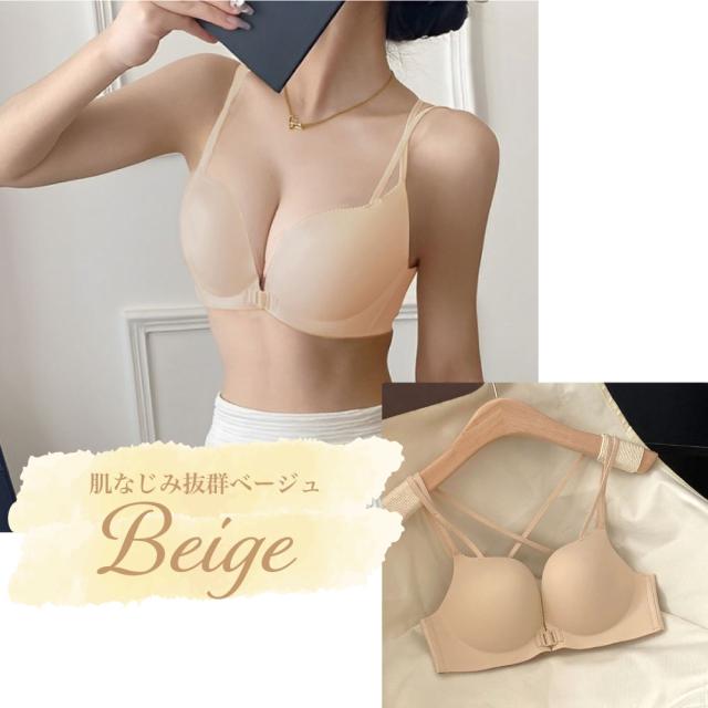 フロントホックブラ ブラジャー フロントホック ノンワイヤー シームレス 大きいサイズ ノンワイヤーブラ Tシャツブラ 盛れる 背中開きブラ U 背中見せブラ