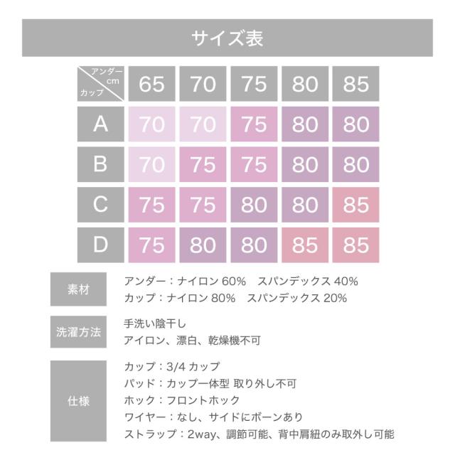 フロントホックブラ ブラジャー フロントホック ノンワイヤー シームレス 大きいサイズ ノンワイヤーブラ Tシャツブラ 盛れる 背中開きブラ U 背中見せブラ