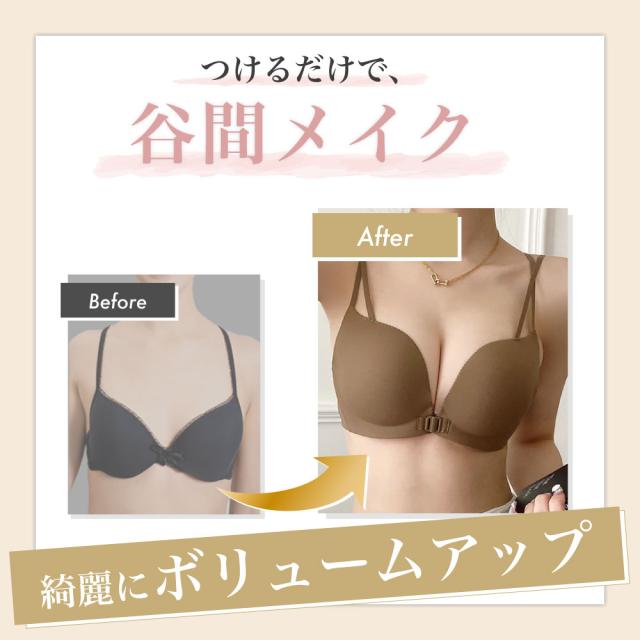 フロントホックブラ ブラジャー フロントホック ノンワイヤー シームレス 大きいサイズ ノンワイヤーブラ Tシャツブラ 盛れる 背中開きブラ U 背中見せブラ