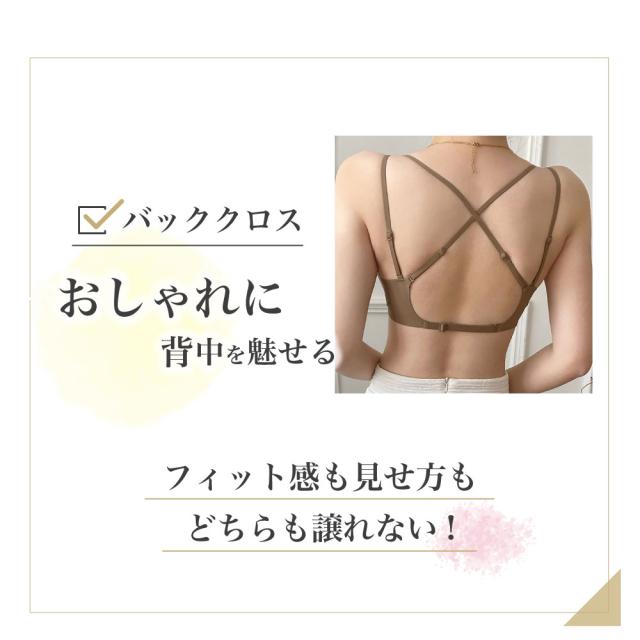 フロントホックブラ ブラジャー フロントホック ノンワイヤー シームレス 大きいサイズ ノンワイヤーブラ Tシャツブラ 盛れる 背中開きブラ U 背中見せブラ