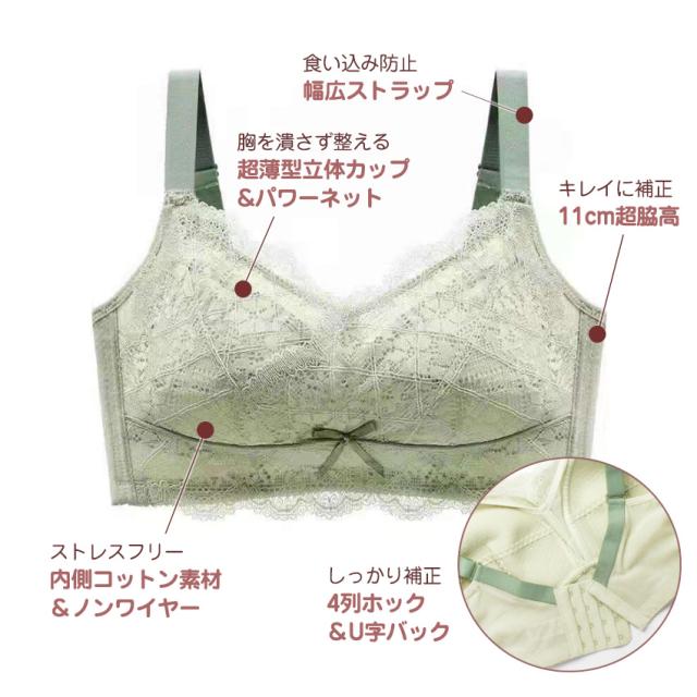 胸を小さく見せるブラ ノンワイヤー 胸を小さく見せる 補正下着