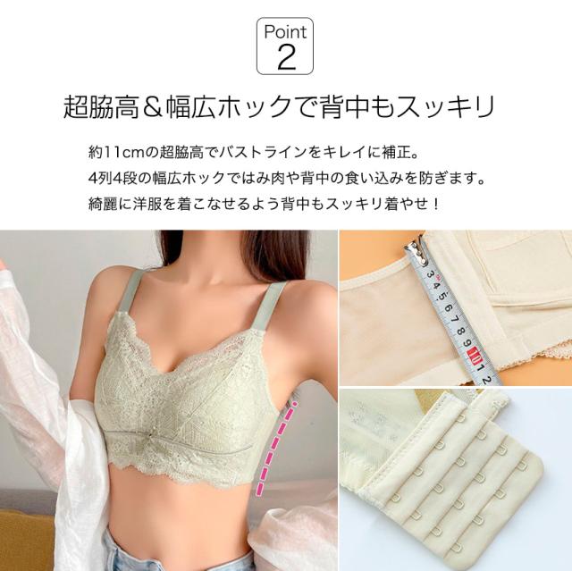 胸を小さく見せるブラ ノンワイヤー 胸を小さく見せる 補正下着