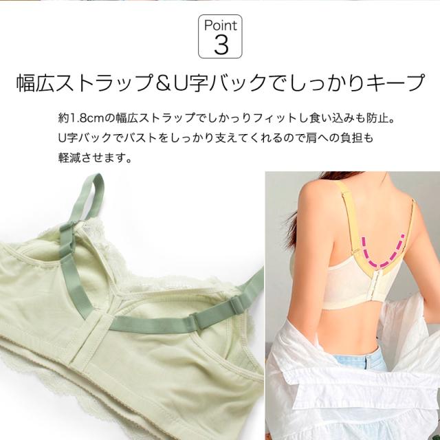 胸を小さく見せるブラ ノンワイヤー 胸を小さく見せる 補正下着