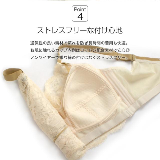 胸を小さく見せるブラ ノンワイヤー 胸を小さく見せる 補正下着