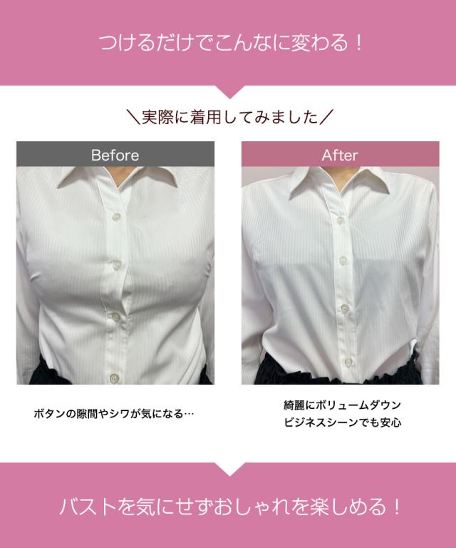 胸を小さく見せるブラ ノンワイヤー 胸を小さく見せる 補正下着