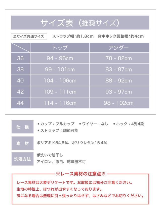 胸を小さく見せるブラ ノンワイヤー 胸を小さく見せる 補正下着