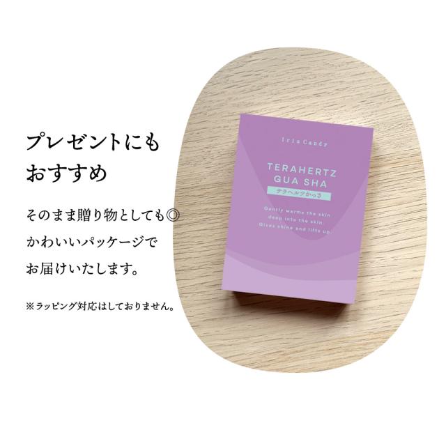 かっさ 小顔 テラヘルツ マッサージ フェイスマッサージ 羽根型 ハート ミニハート むくみ 美脚 リンパ