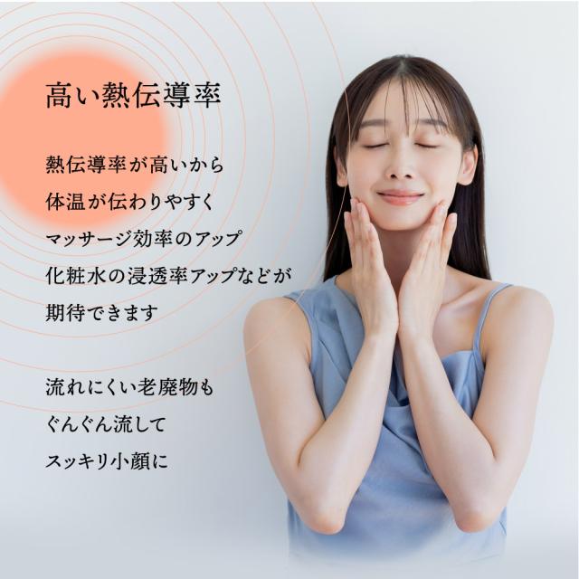 かっさ 小顔 テラヘルツ マッサージ フェイスマッサージ 羽根型 ハート ミニハート むくみ 美脚 リンパ