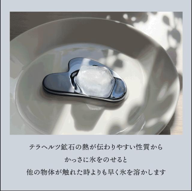 かっさ 小顔 テラヘルツ マッサージ フェイスマッサージ 羽根型 ハート ミニハート むくみ 美脚 リンパ