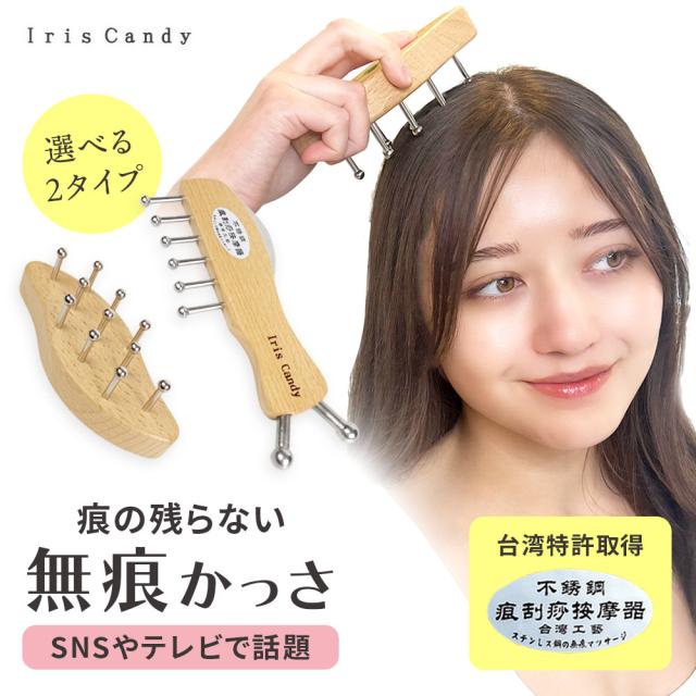 かっさ 小顔 マッサージ フェイスマッサージ むくみ 美脚 リンパ