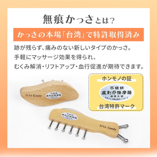 かっさ 小顔 マッサージ フェイスマッサージ むくみ 美脚 リンパ