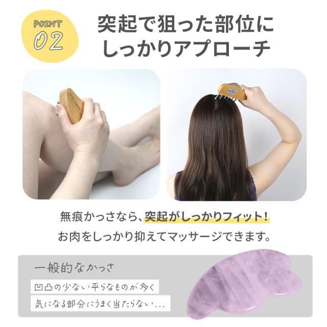 かっさ 小顔 マッサージ フェイスマッサージ むくみ 美脚 リンパ