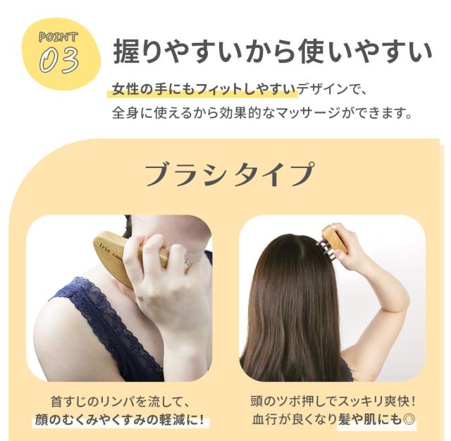 かっさ 小顔 マッサージ フェイスマッサージ むくみ 美脚 リンパ