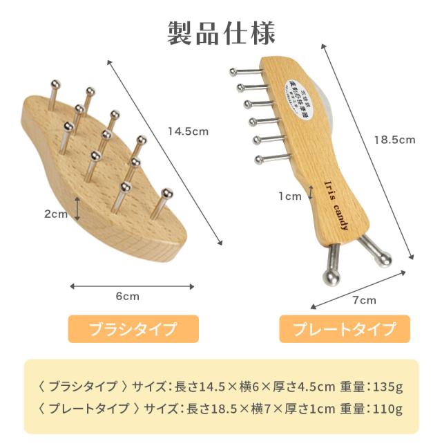 かっさ 小顔 マッサージ フェイスマッサージ むくみ 美脚 リンパ