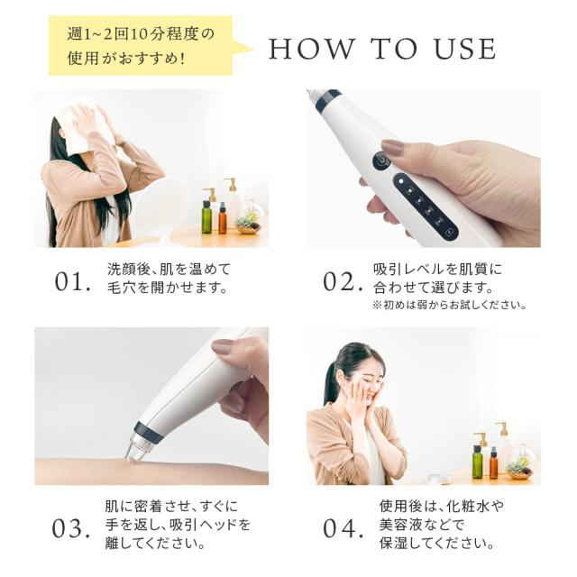 毛穴吸引器 毛穴ケア 鼻 毛穴 黒ずみ 毛穴汚れ いちご鼻 イチゴ鼻 毛穴吸引機 スキンケア 