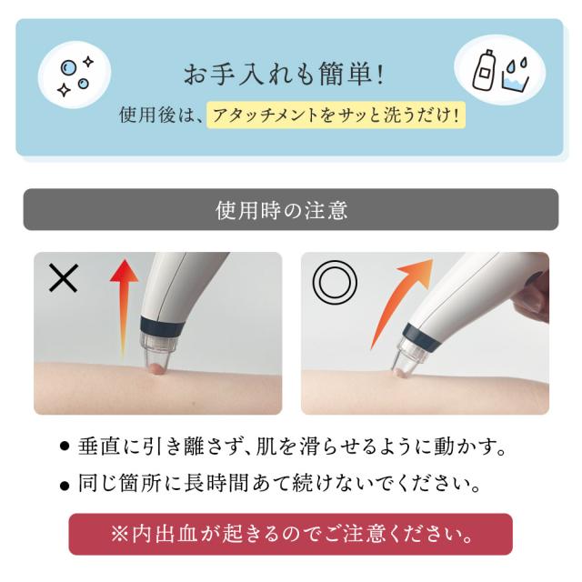 毛穴吸引器 毛穴ケア 鼻 毛穴 黒ずみ 毛穴汚れ いちご鼻 イチゴ鼻 毛穴吸引機 スキンケア 