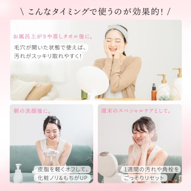 毛穴吸引器 毛穴ケア 鼻 毛穴 黒ずみ 毛穴汚れ いちご鼻 イチゴ鼻 毛穴吸引機 スキンケア 