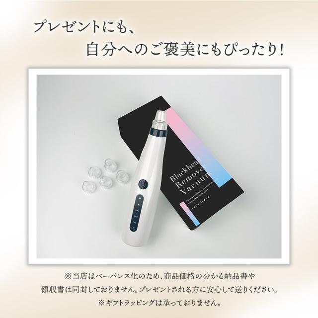 毛穴吸引器 毛穴ケア 鼻 毛穴 黒ずみ 毛穴汚れ いちご鼻 イチゴ鼻 毛穴吸引機 スキンケア 