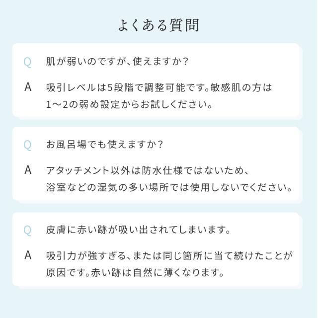 毛穴吸引器 毛穴ケア 鼻 毛穴 黒ずみ 毛穴汚れ いちご鼻 イチゴ鼻 毛穴吸引機 スキンケア 