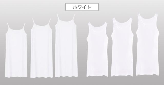  ペチコートワンピース インナー ワンピース ロング キャミ キャミワンピ インナー 