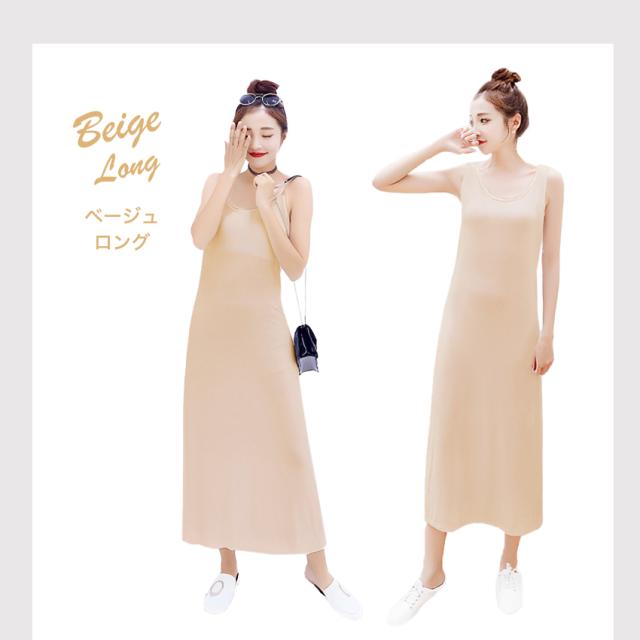 ペチコートワンピース インナー ワンピース ロング キャミ キャミワンピ インナー 