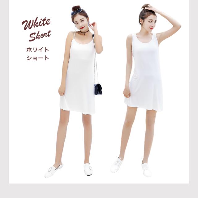  ペチコートワンピース インナー ワンピース ロング キャミ キャミワンピ インナー 