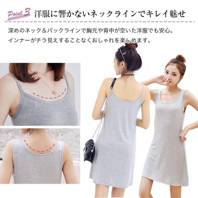  ペチコートワンピース インナー ワンピース ロング キャミ キャミワンピ インナー 