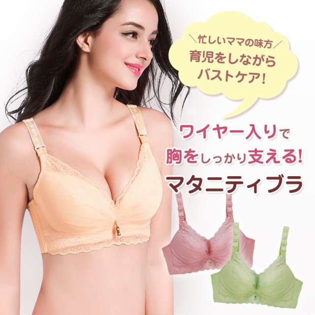 背中見せ ブラトップ ナイトブラ ヨガ スポーツ 授乳 - エクササイズ