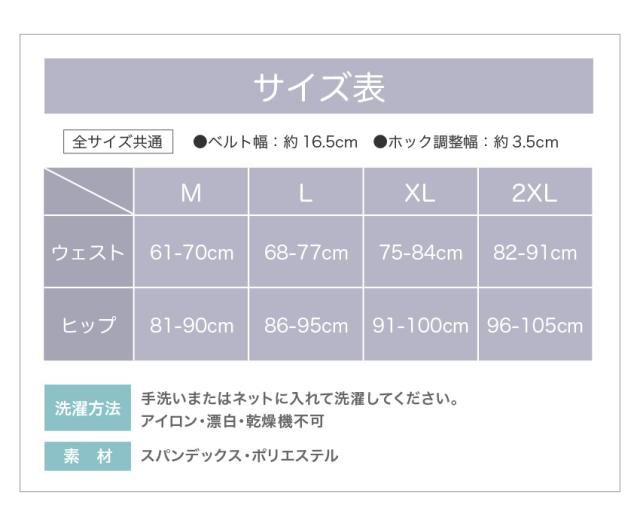骨盤ベルト 産後産前 骨盤矯正ベルト ショーツ ガードル 