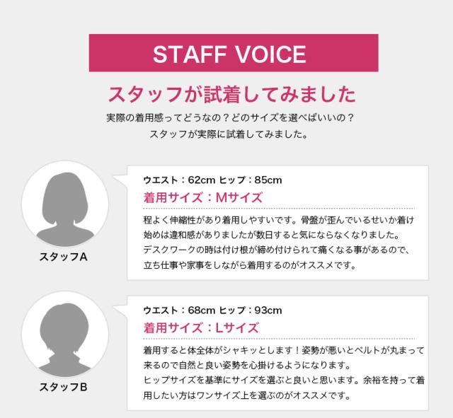 骨盤ベルト 産後産前 骨盤矯正ベルト ショーツ ガードル 