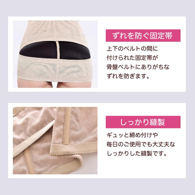 骨盤ベルト 産後産前 骨盤矯正ベルト ショーツ ガードル 