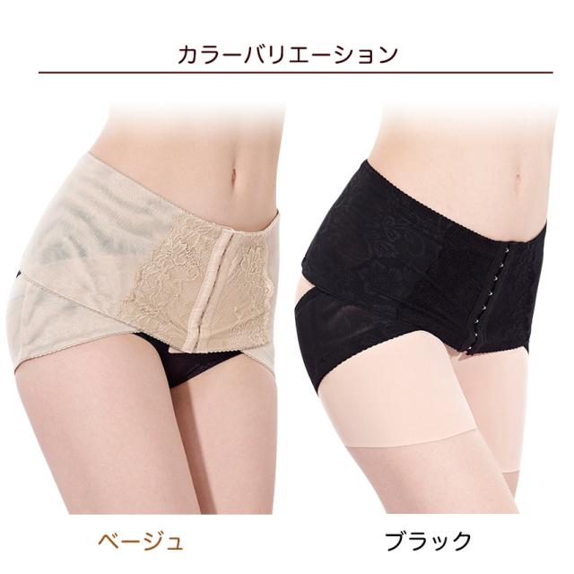 骨盤ベルト 産後産前 骨盤矯正ベルト ショーツ ガードル 