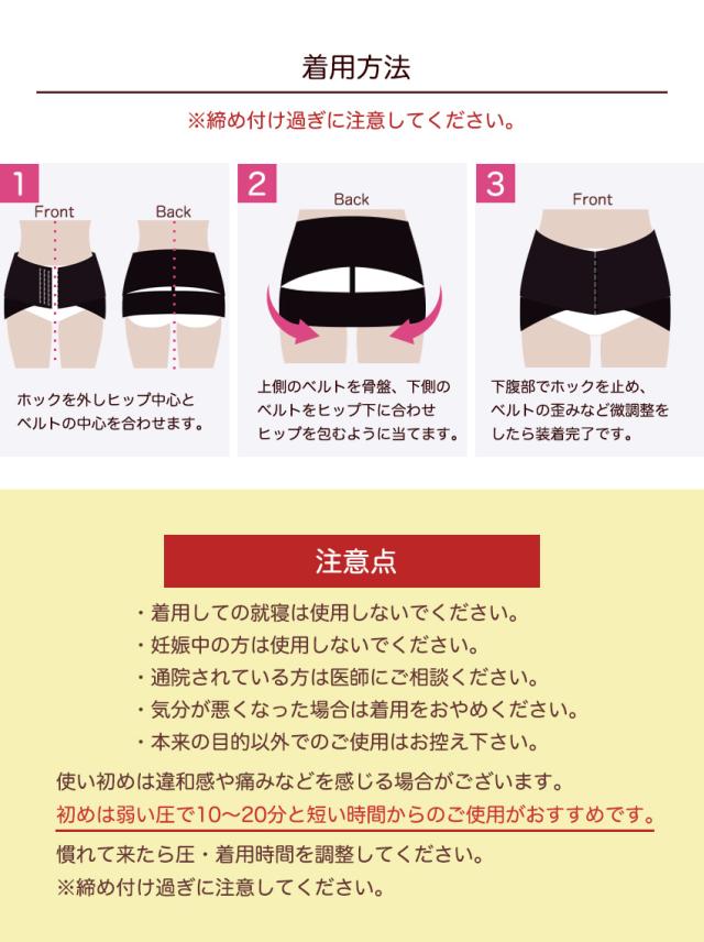 骨盤ベルト 産後産前 骨盤矯正ベルト ショーツ ガードル 