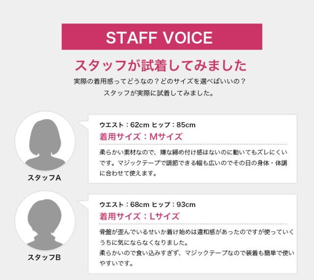 骨盤ベルト 産後産前 骨盤矯正ベルト ショーツ ガードル