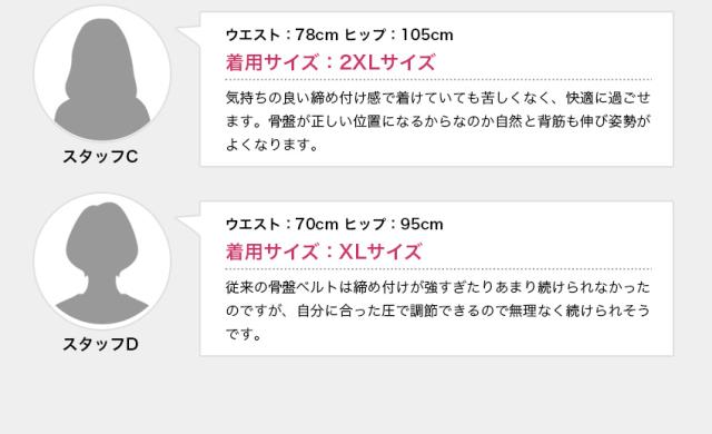骨盤ベルト 産後産前 骨盤矯正ベルト ショーツ ガードル