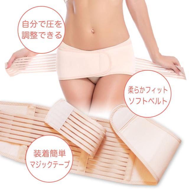 骨盤ベルト 産後産前 骨盤矯正ベルト ショーツ ガードル