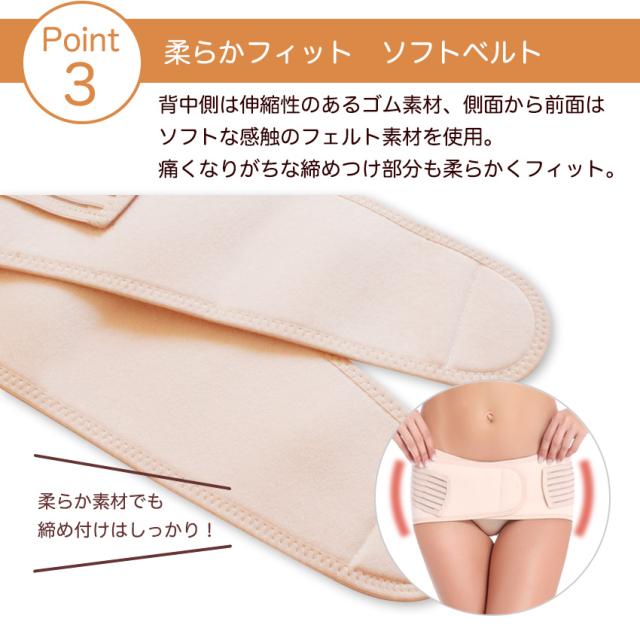 骨盤ベルト 産後産前 骨盤矯正ベルト ショーツ ガードル
