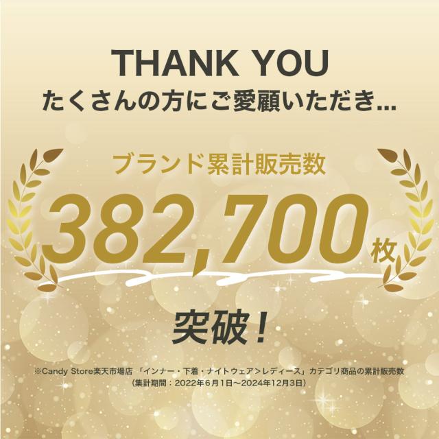 胸を小さく見せるブラ ノンワイヤー 胸を小さく見せる 補正下着