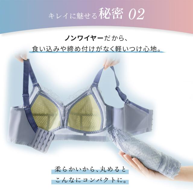 胸を小さく見せるブラ ノンワイヤー 胸を小さく見せる 補正下着