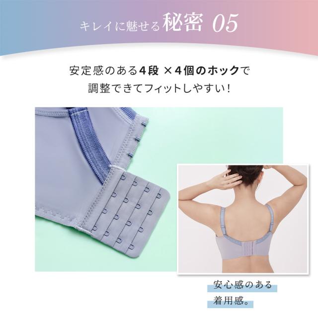 胸を小さく見せるブラ ノンワイヤー 胸を小さく見せる 補正下着